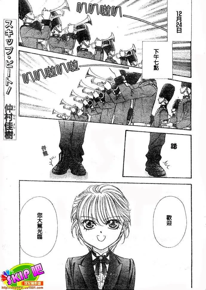 第117话 第1页