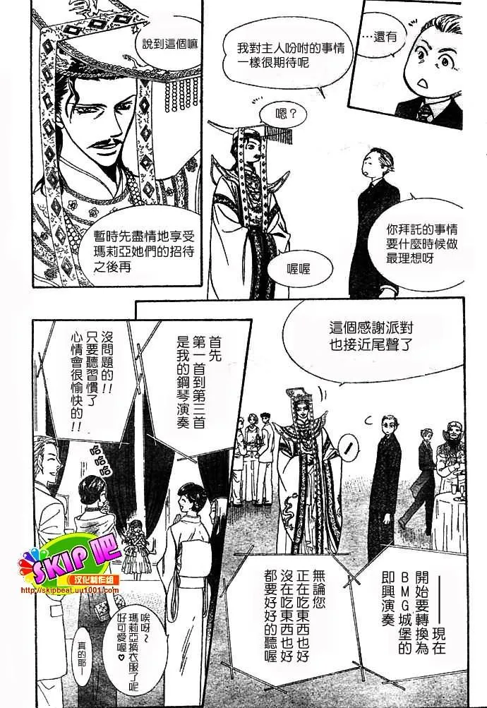 第117话 第14页
