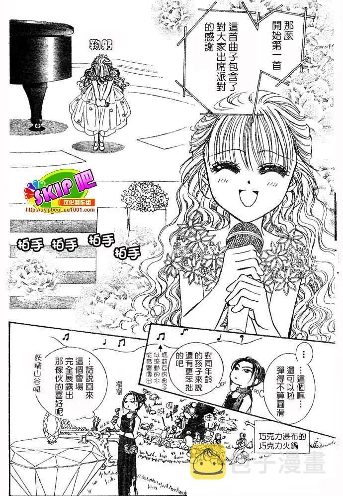 第117话 第15页