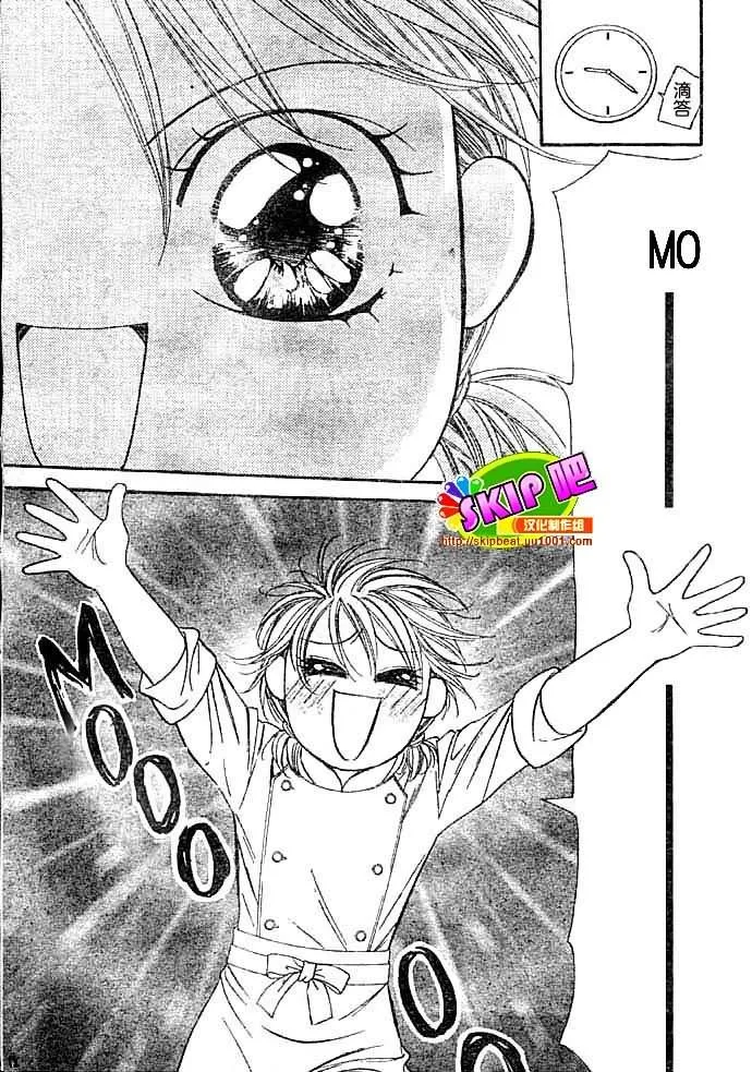 第117话 第18页