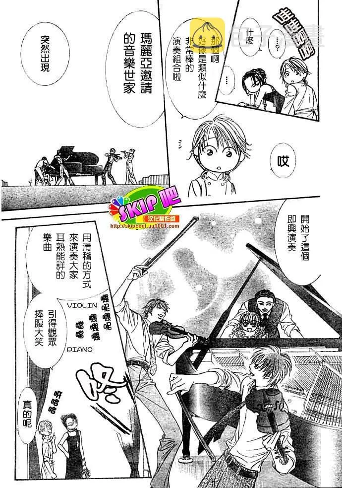 第117话 第22页