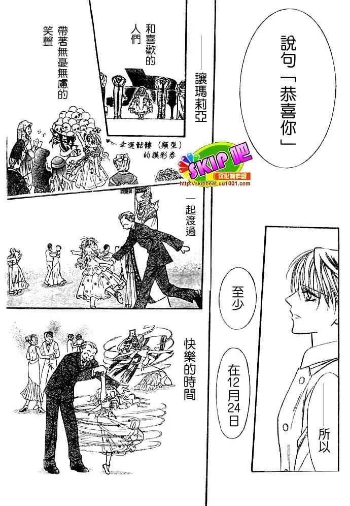 第117话 第26页