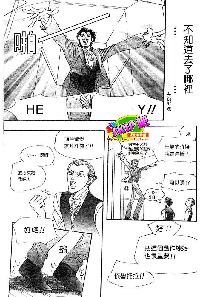 第117话 第28页