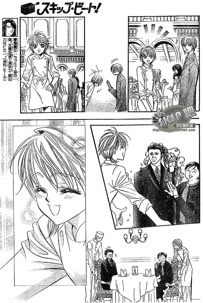第118话 第3页