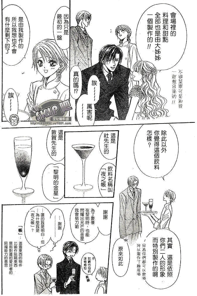 第118话 第10页