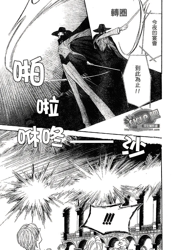 第118话 第13页