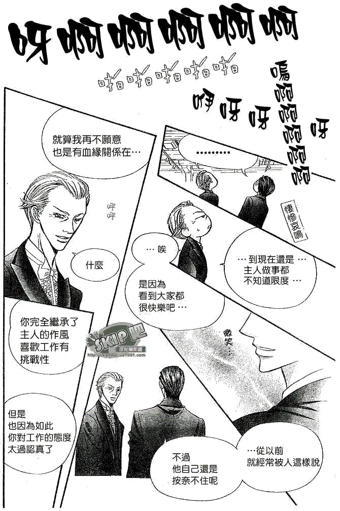 第118话 第14页