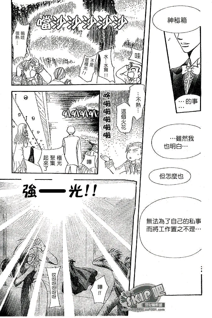 第118话 第15页