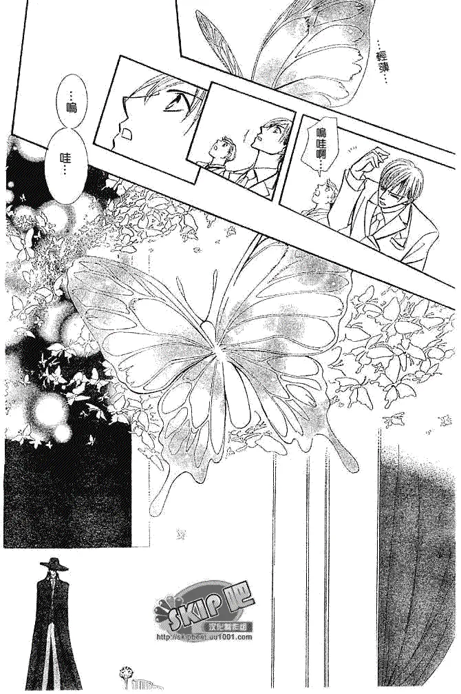 第118话 第16页