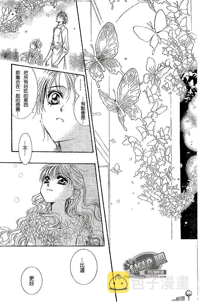 第118话 第17页