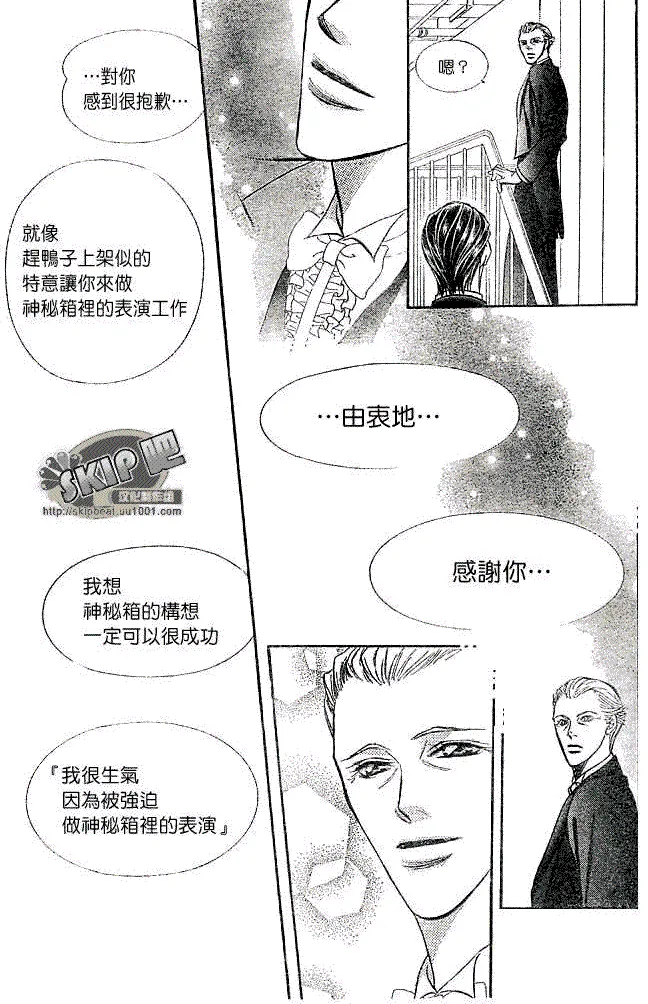 第118话 第19页