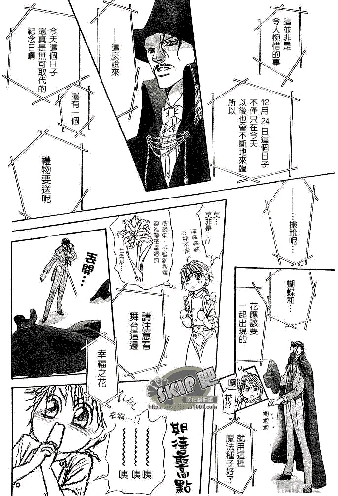 第118话 第22页