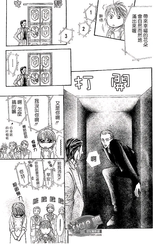 第118话 第25页