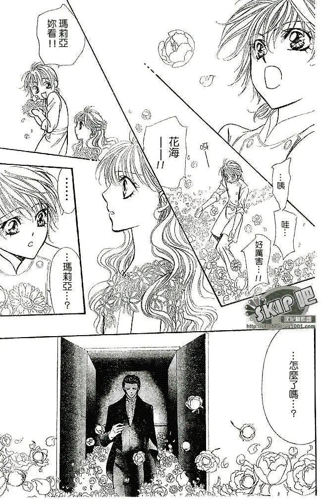 第118话 第29页