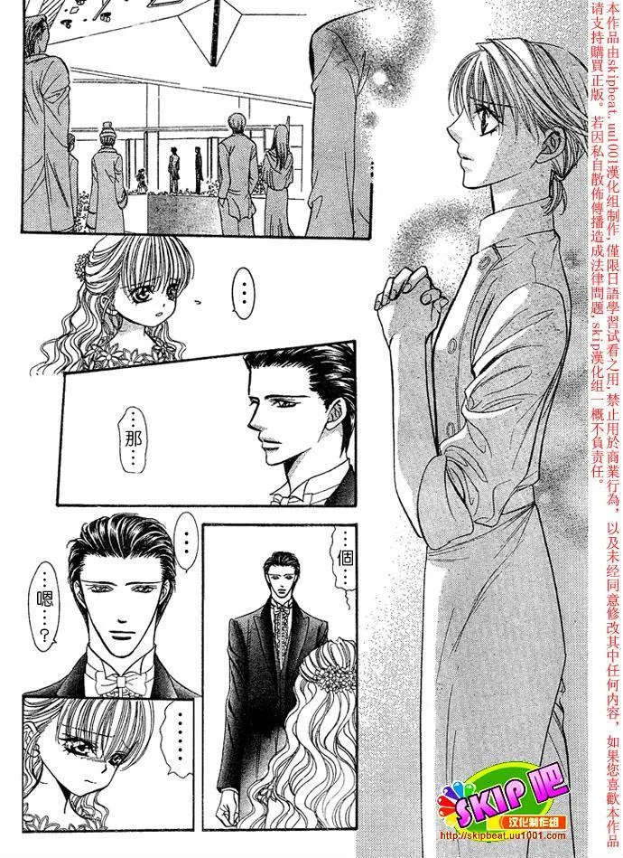 第119话 第9页