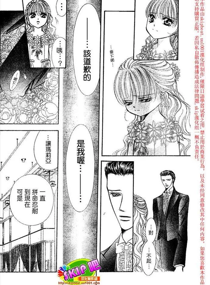 第119话 第11页
