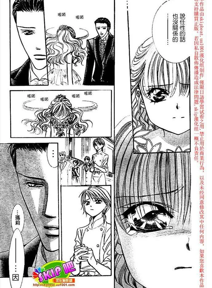 第119话 第14页