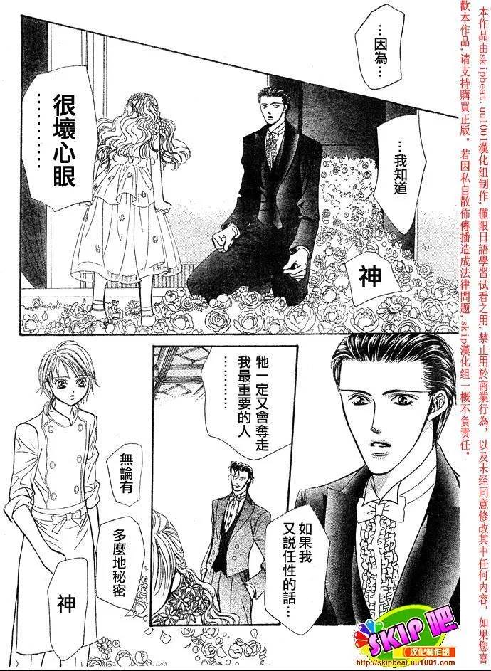 第119话 第15页