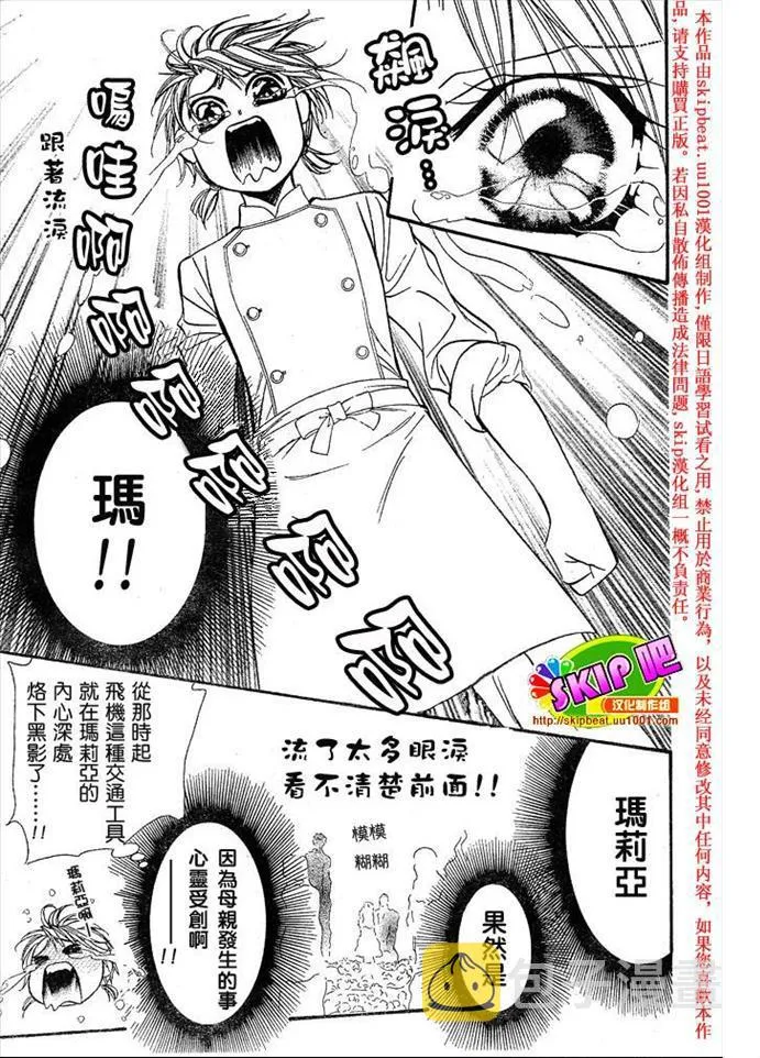 第119话 第18页
