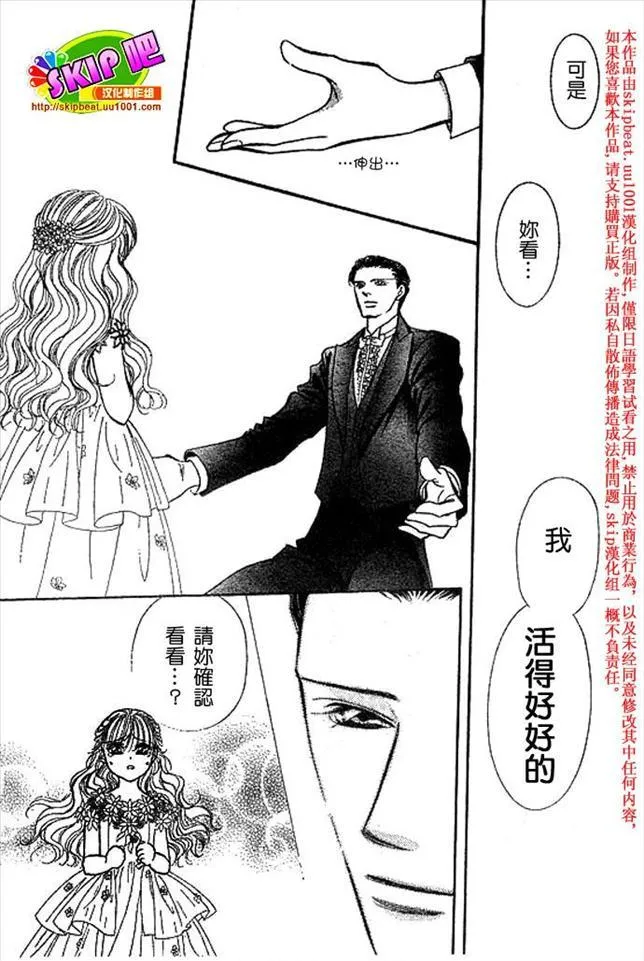 第119话 第20页