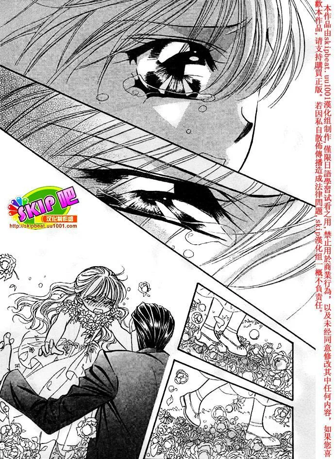 第119话 第21页