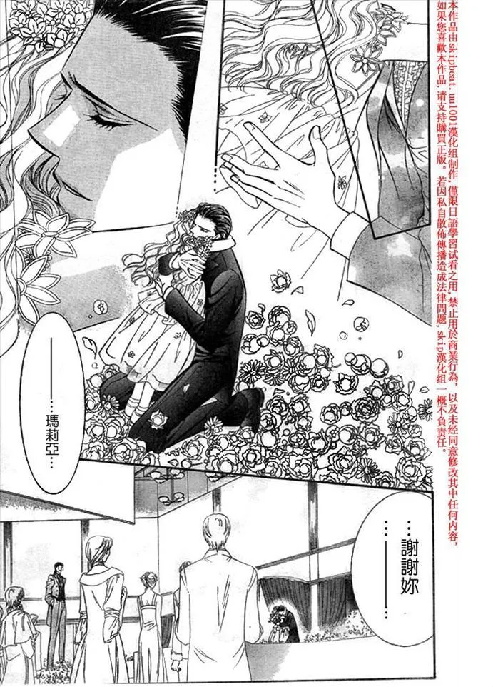 第119话 第22页