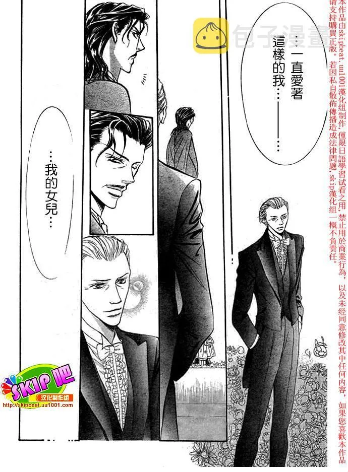 第119话 第23页