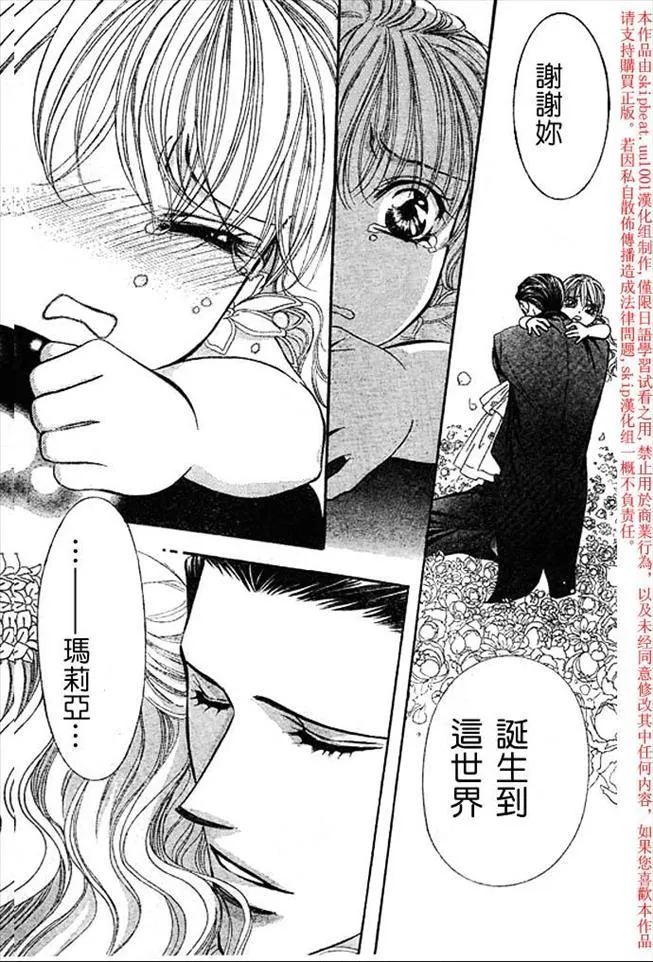 第119话 第24页