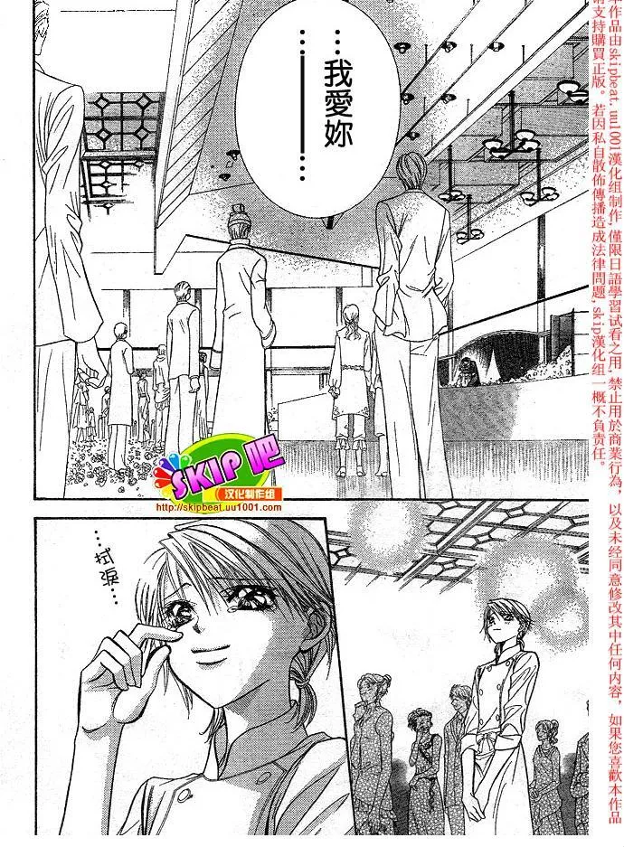 第119话 第25页