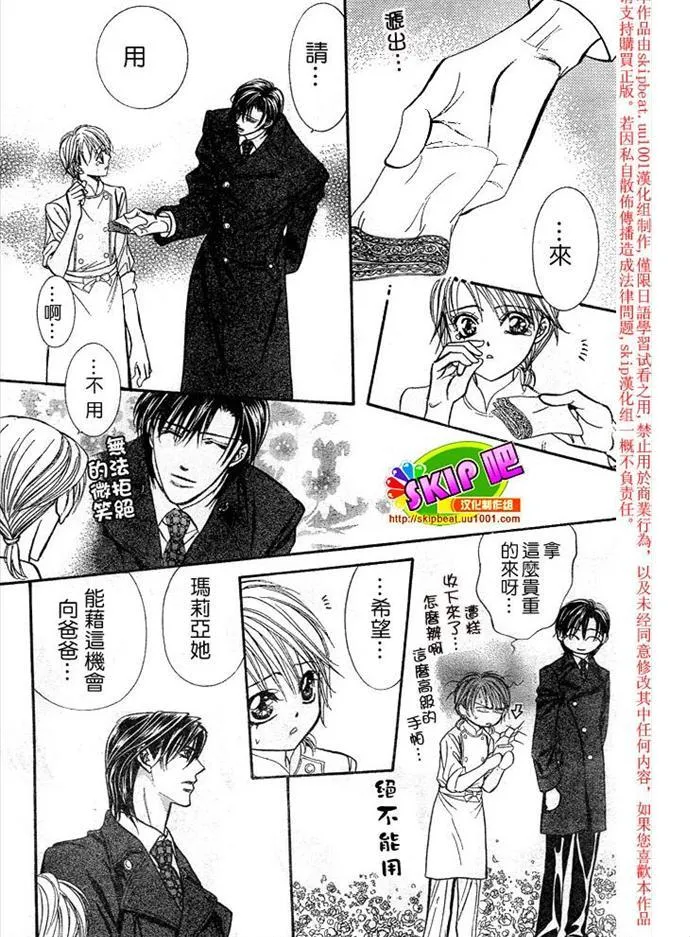第119话 第26页