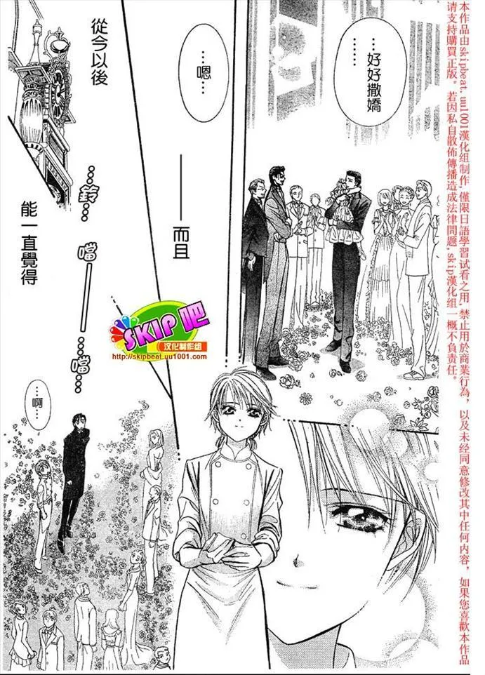 第119话 第27页