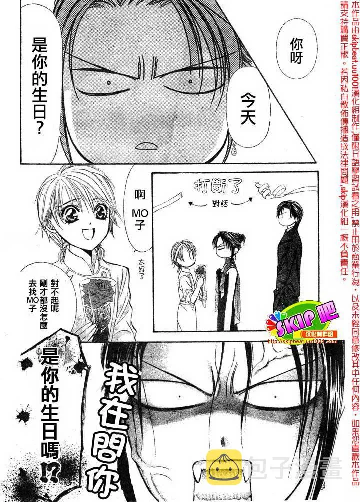 第120话 第13页
