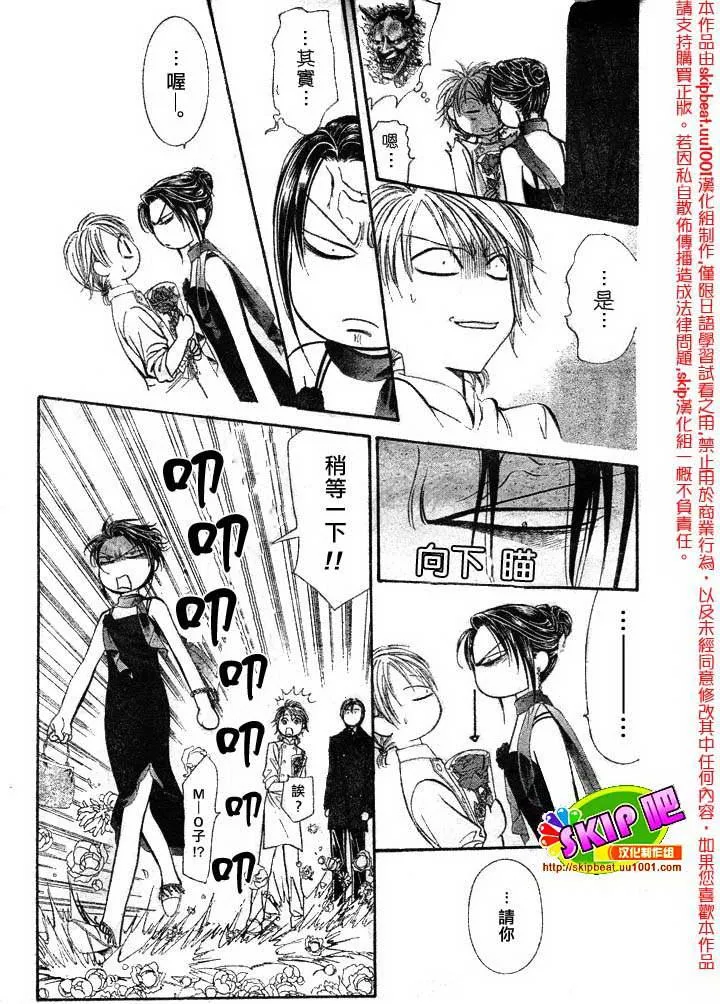 第120话 第14页