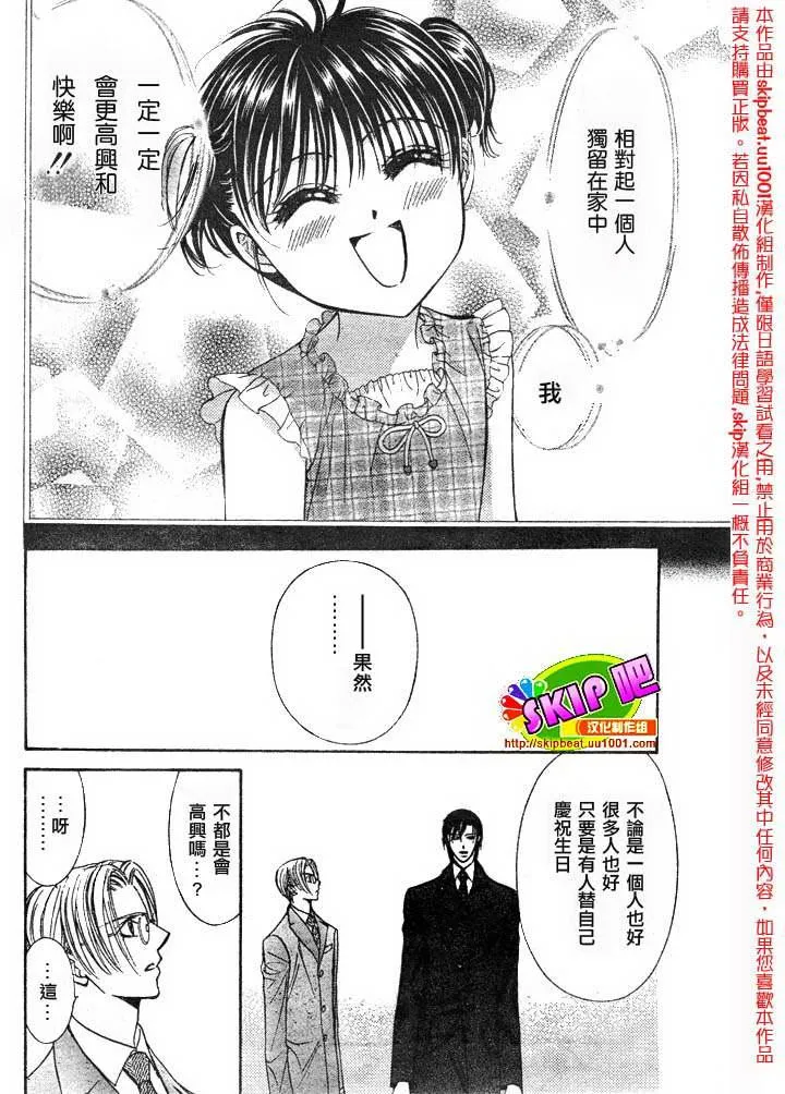 第120话 第23页