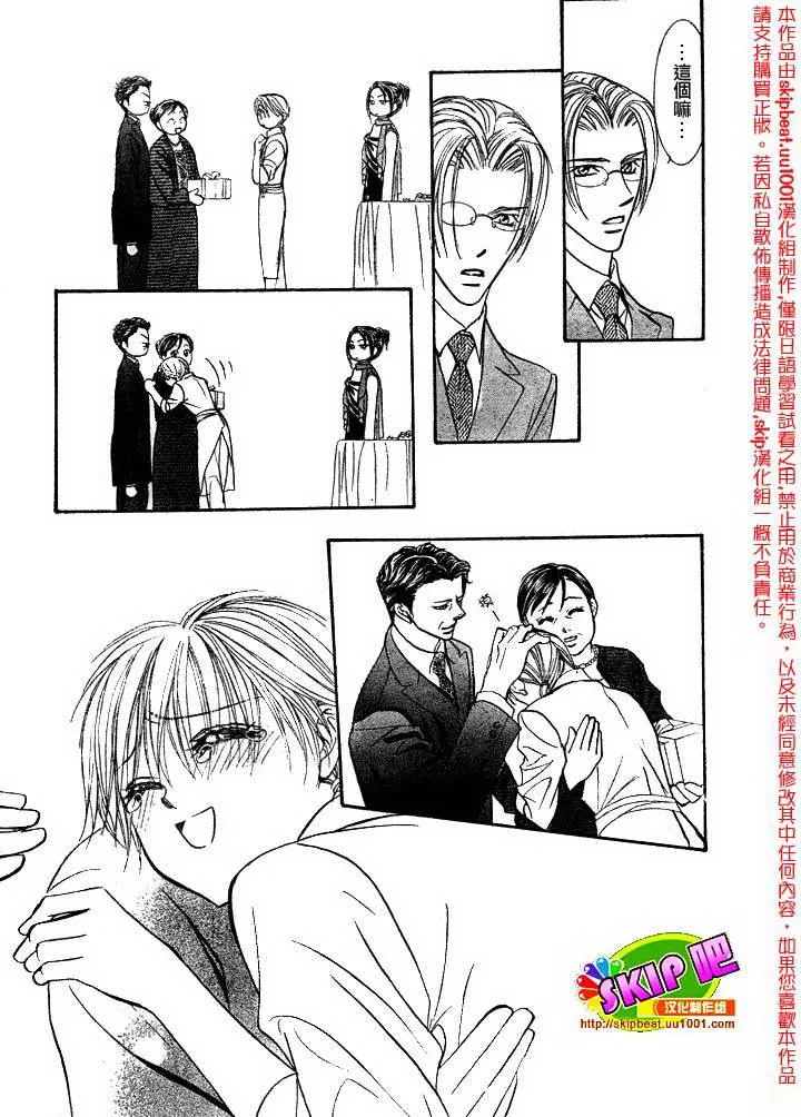 第120话 第24页