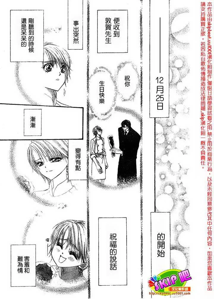 第120话 第26页