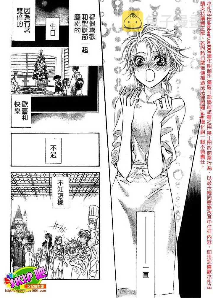 第120话 第29页