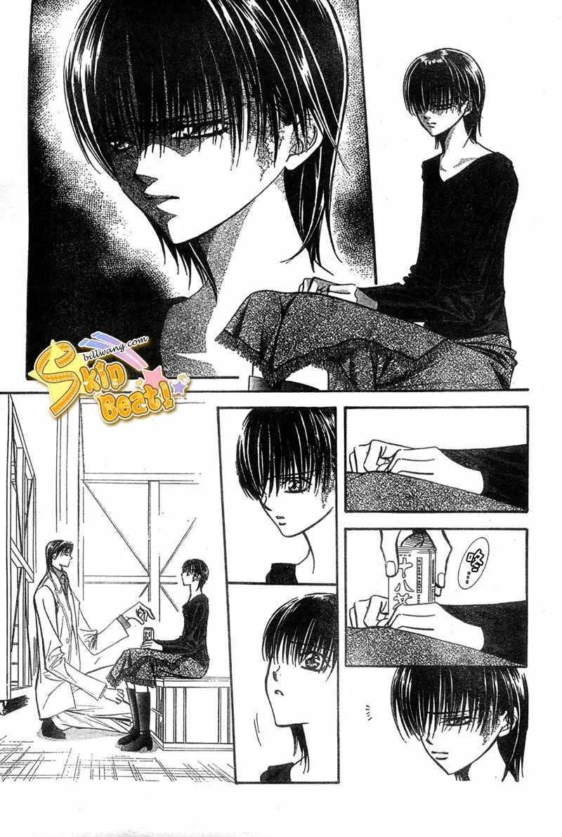 第121话 第13页