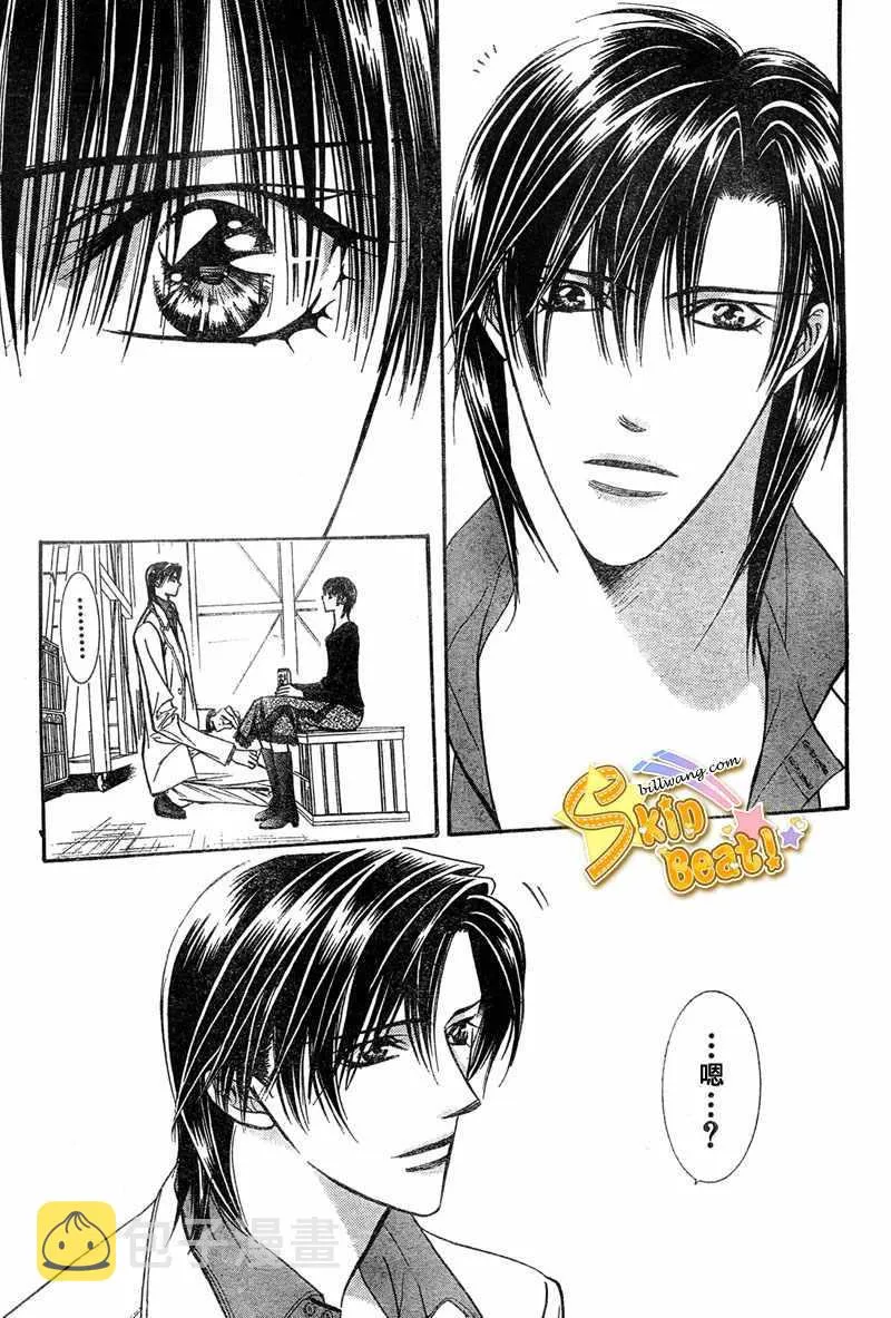第121话 第15页
