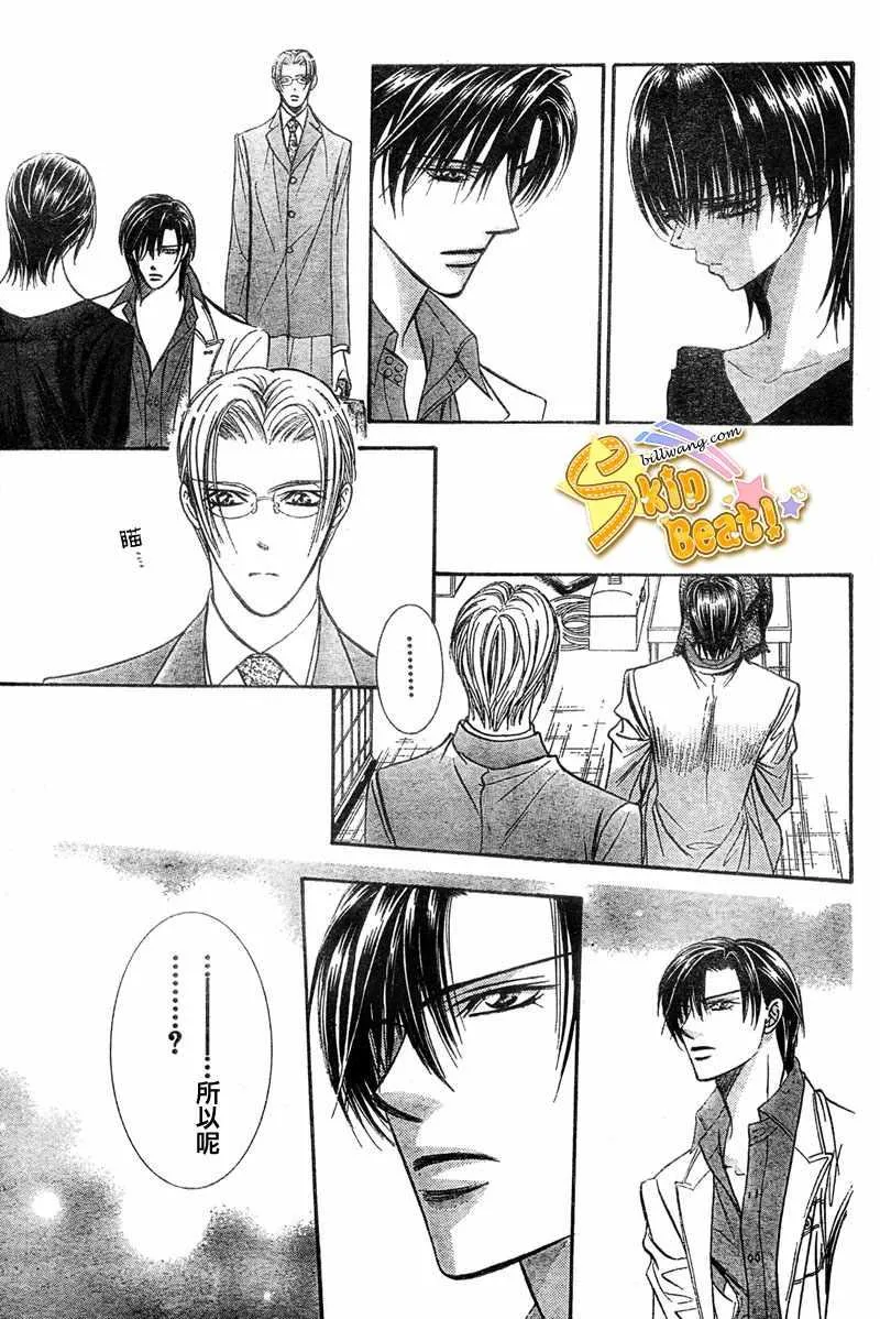 第121话 第17页