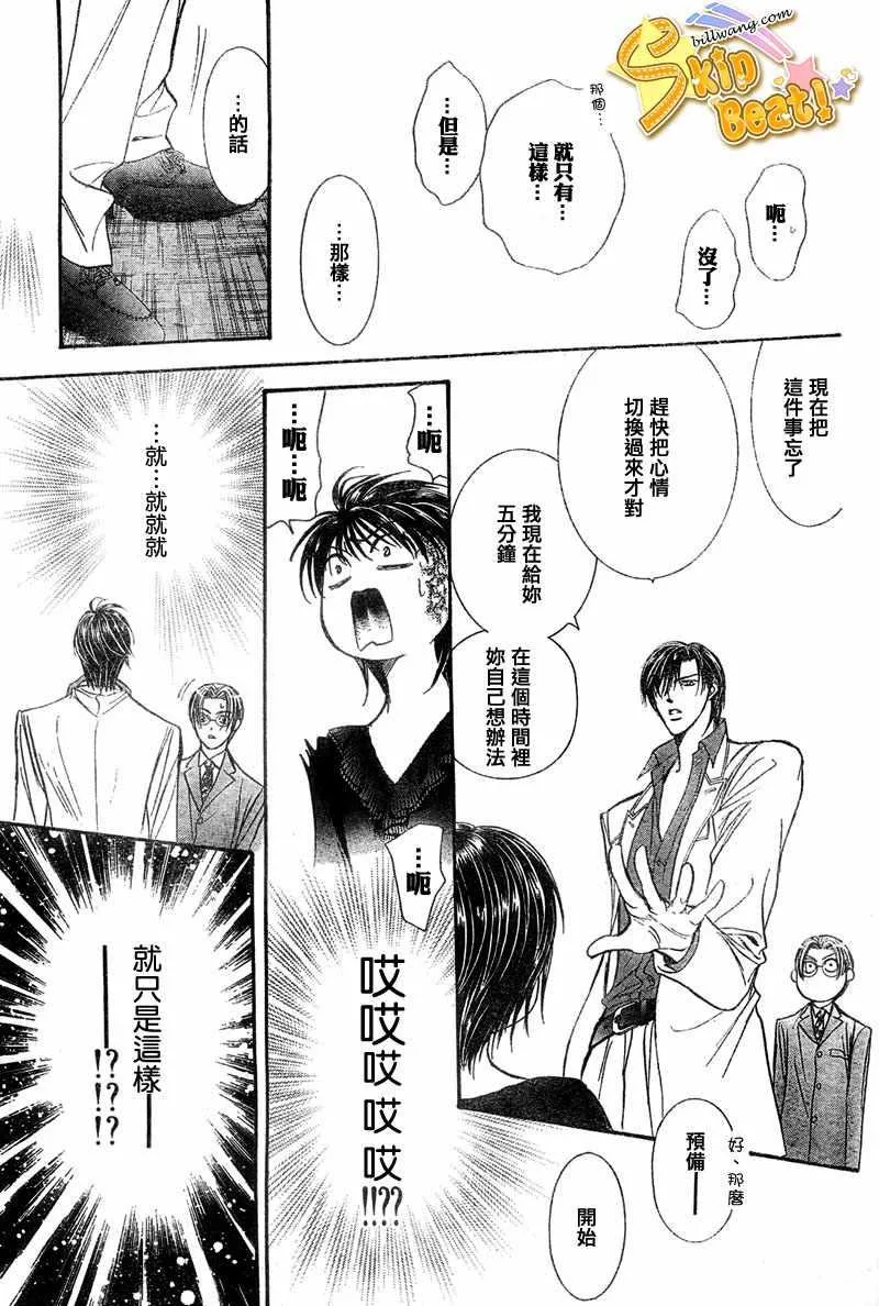 第121话 第19页