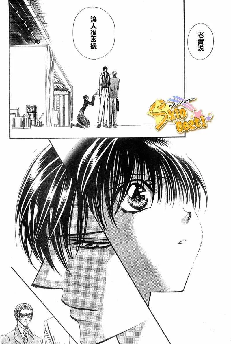 第121话 第22页