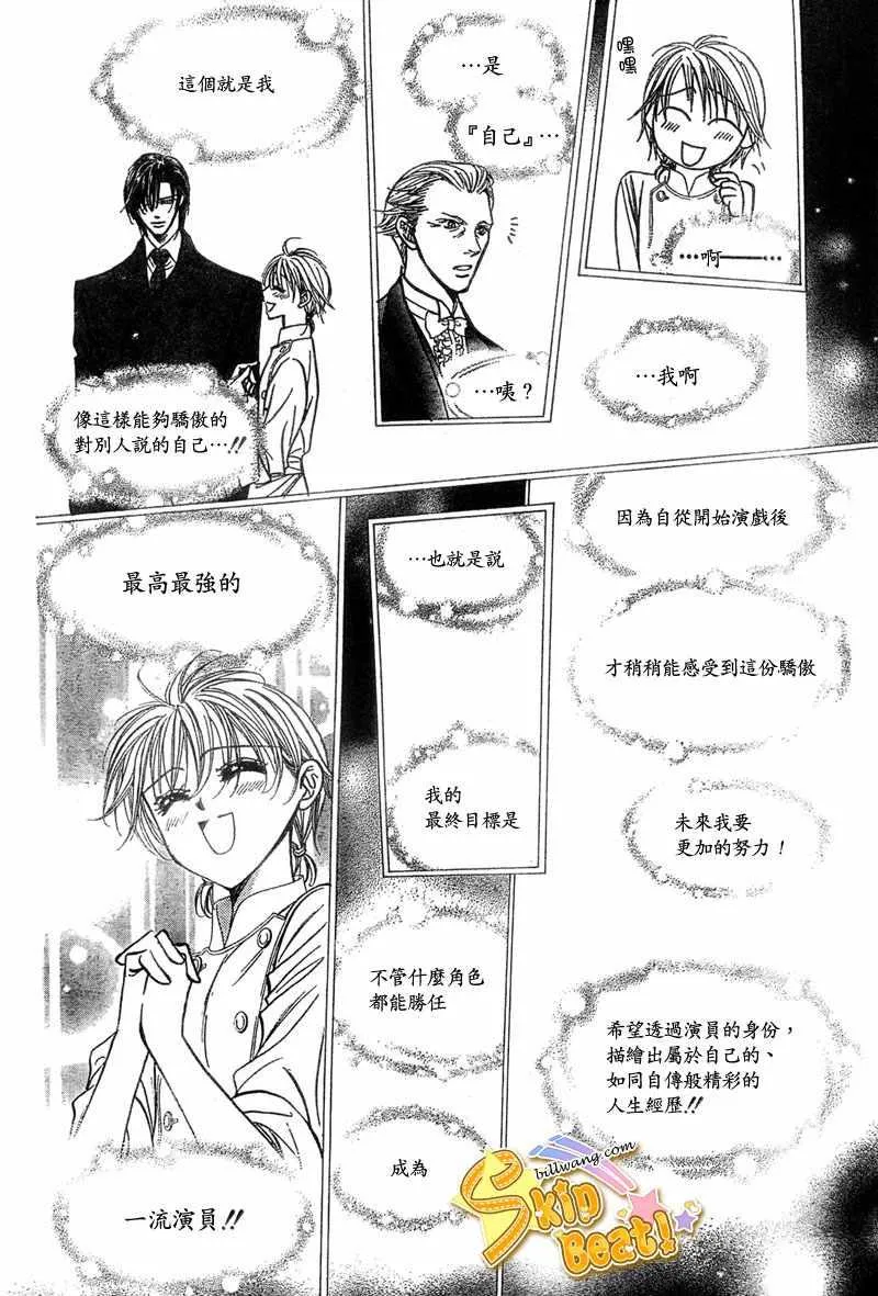 第121话 第24页
