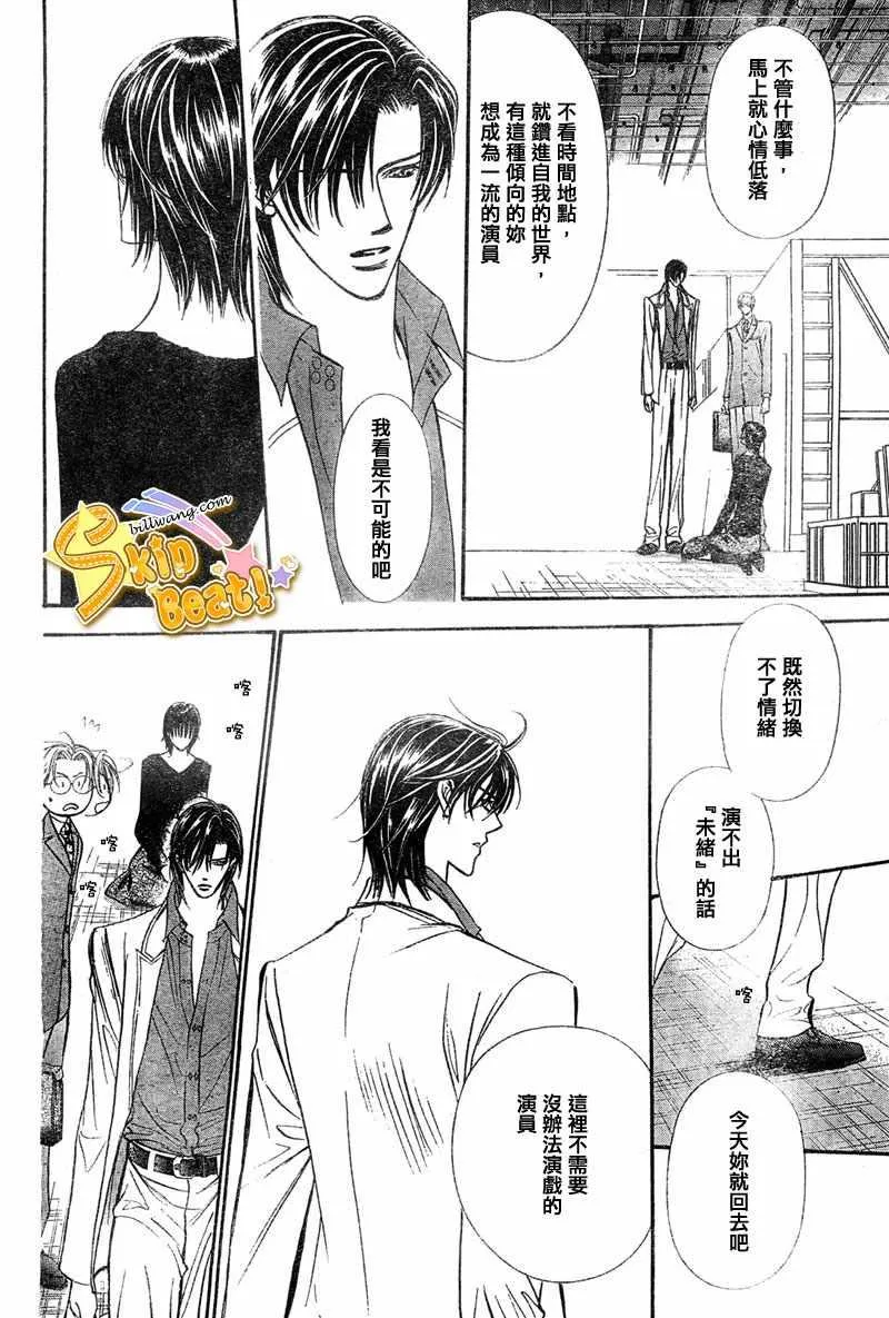 第121话 第26页