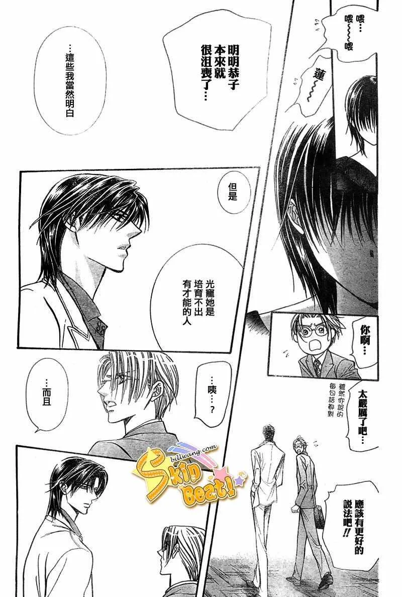 第121话 第27页