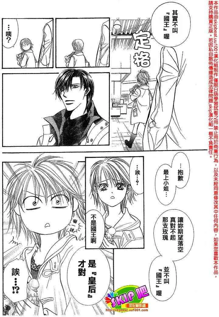 第122话 第12页