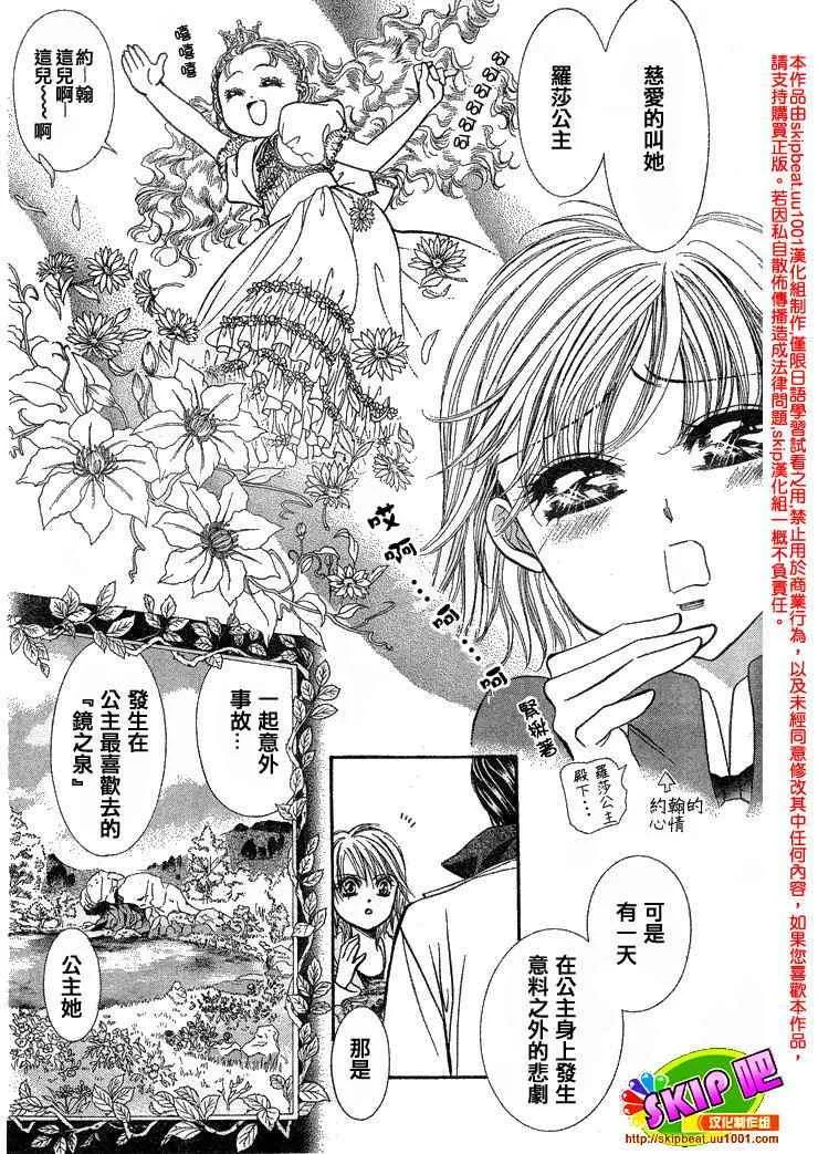 第122话 第14页