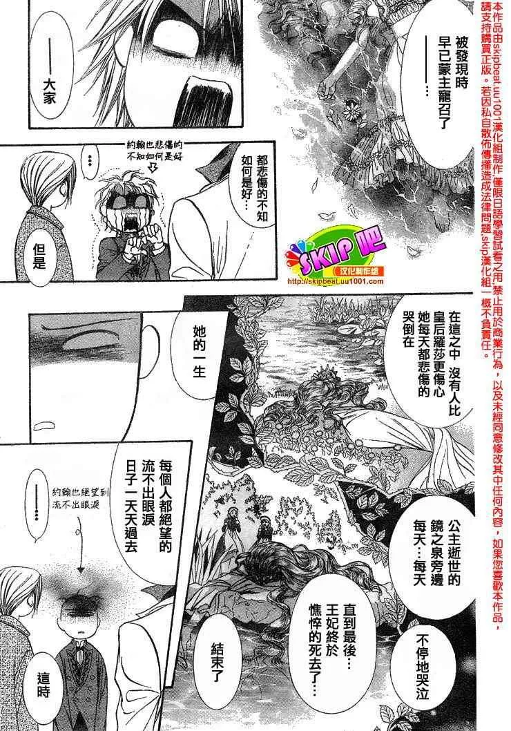 第122话 第15页