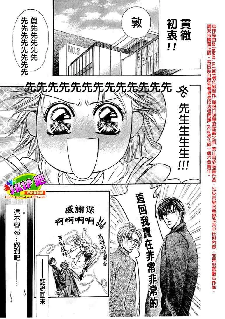 第122话 第27页
