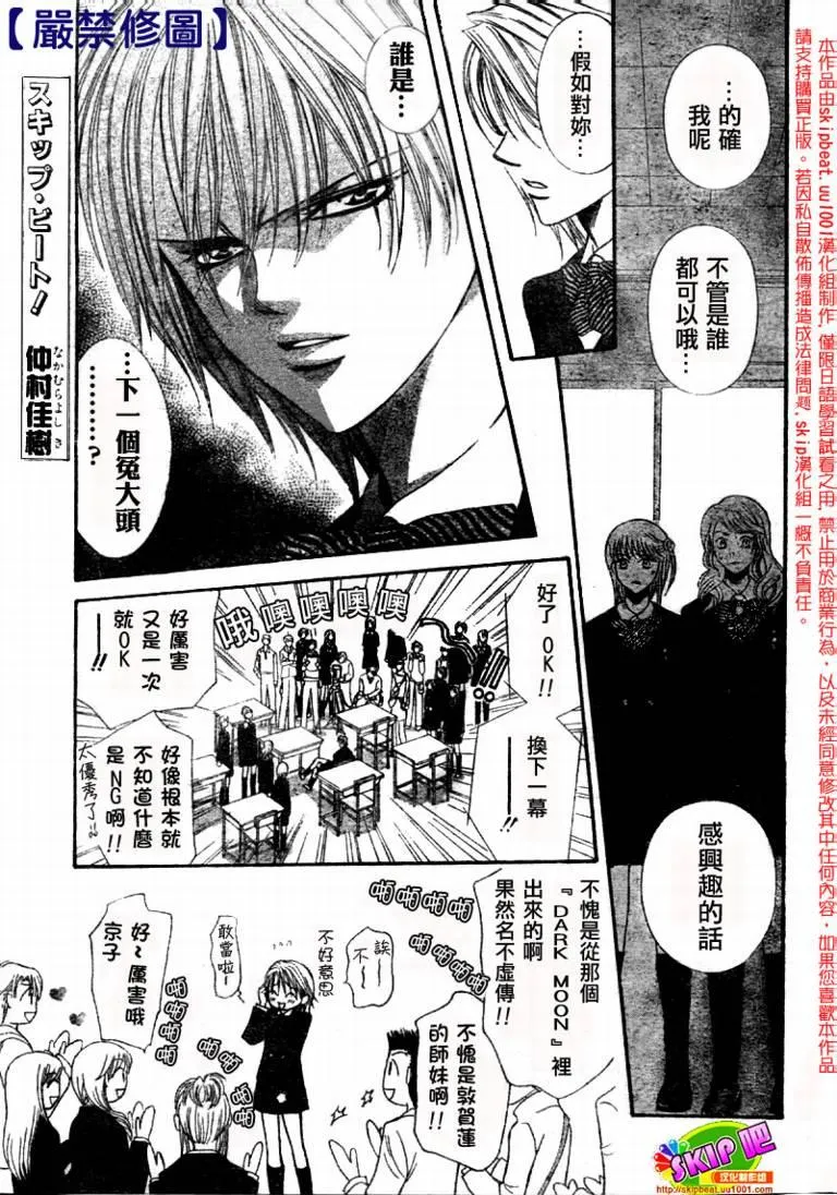 第123话 第1页